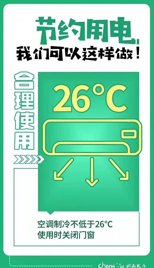 微信圖片_20220817161044.jpg 微信圖片_20220817161044.jpg