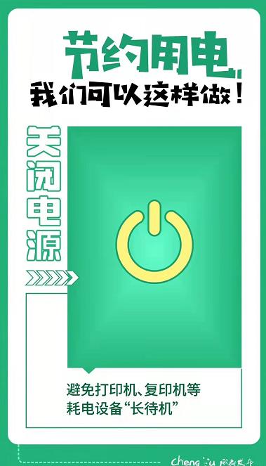 微信圖片_20220817161135.jpg 微信圖片_20220817161135.jpg